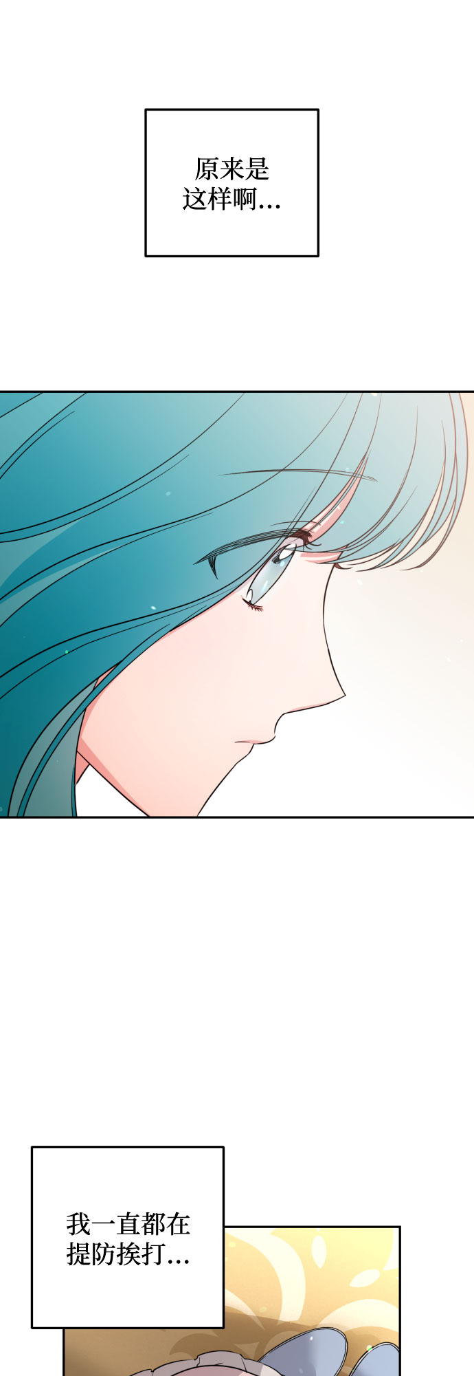 第35话19