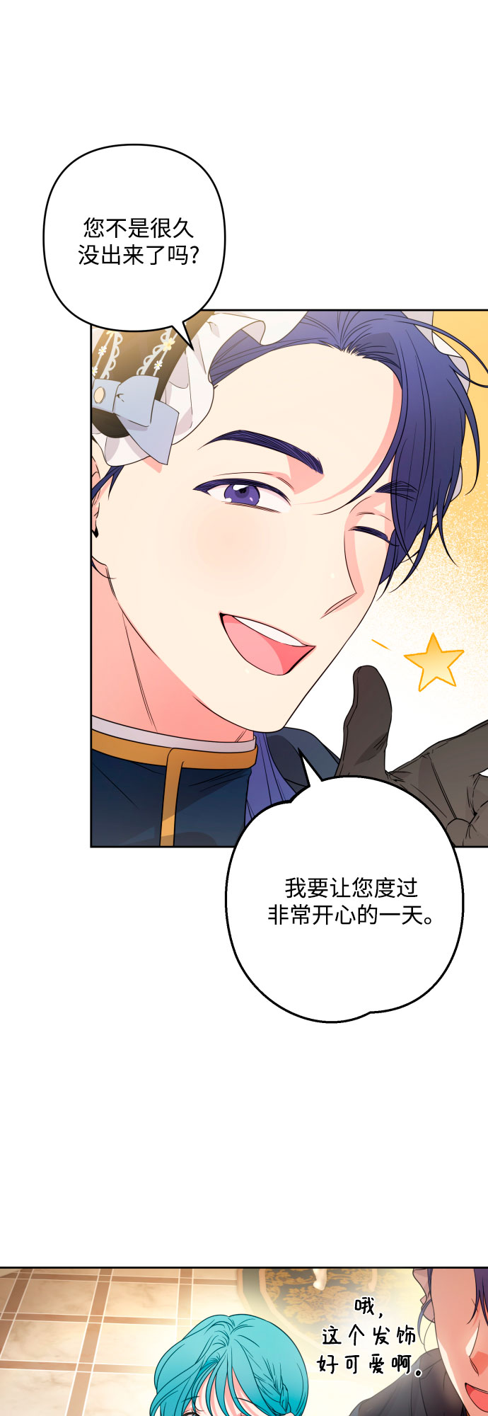第48话54
