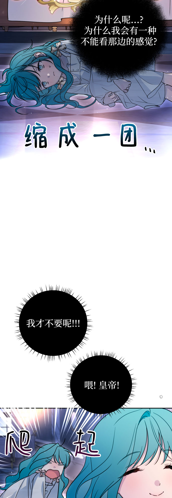 第15话4