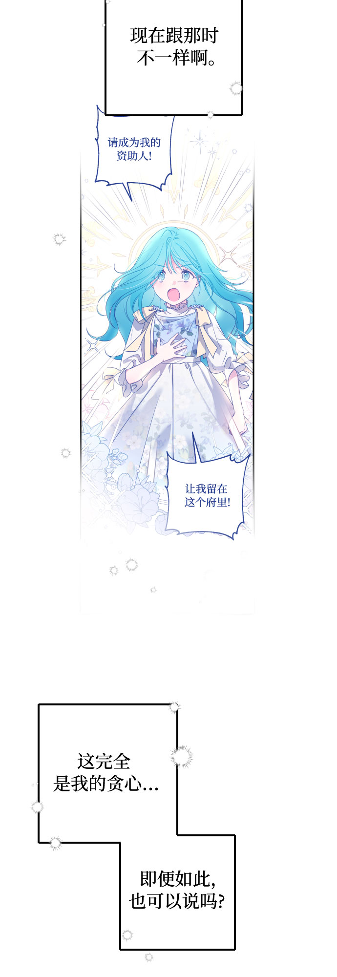第10话10