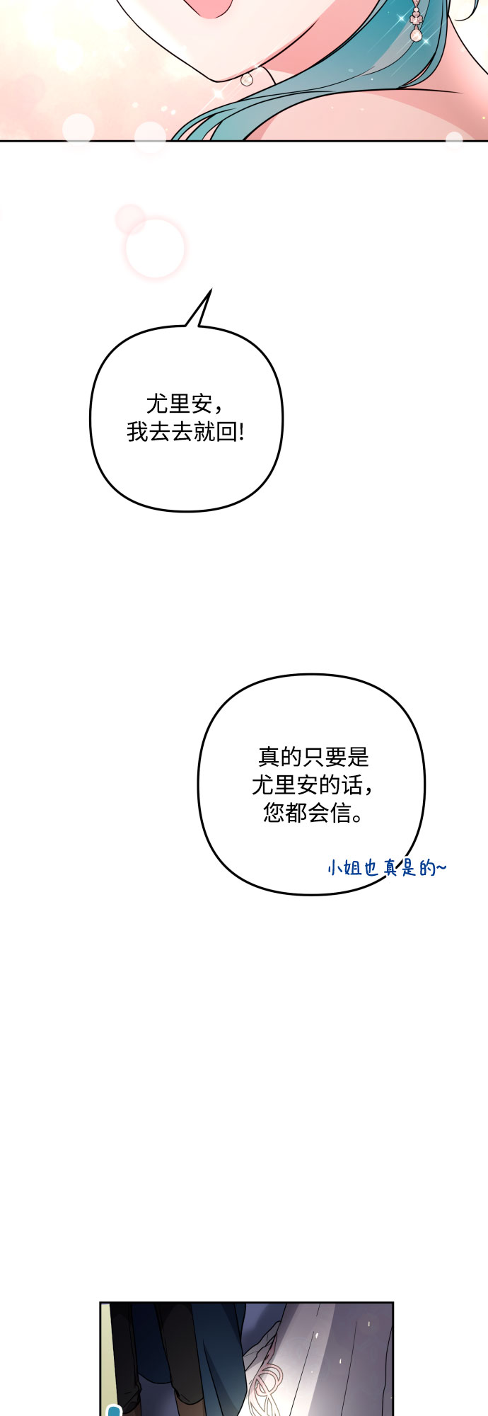 第25话43