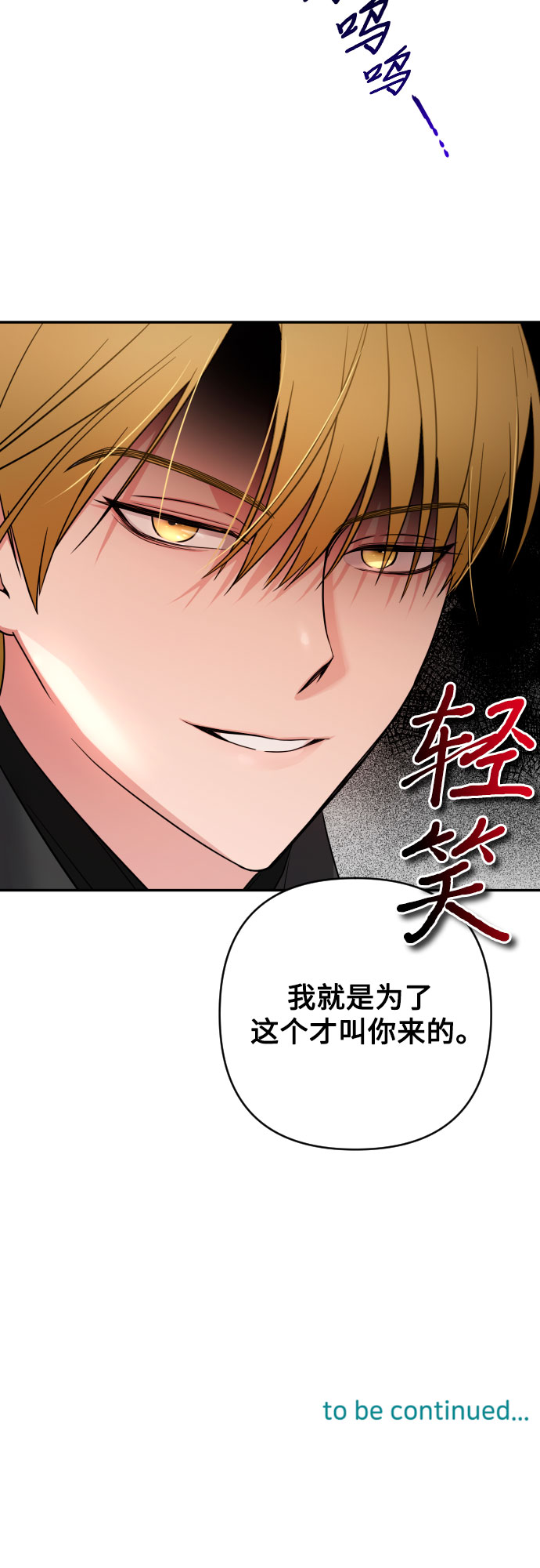 第2话68