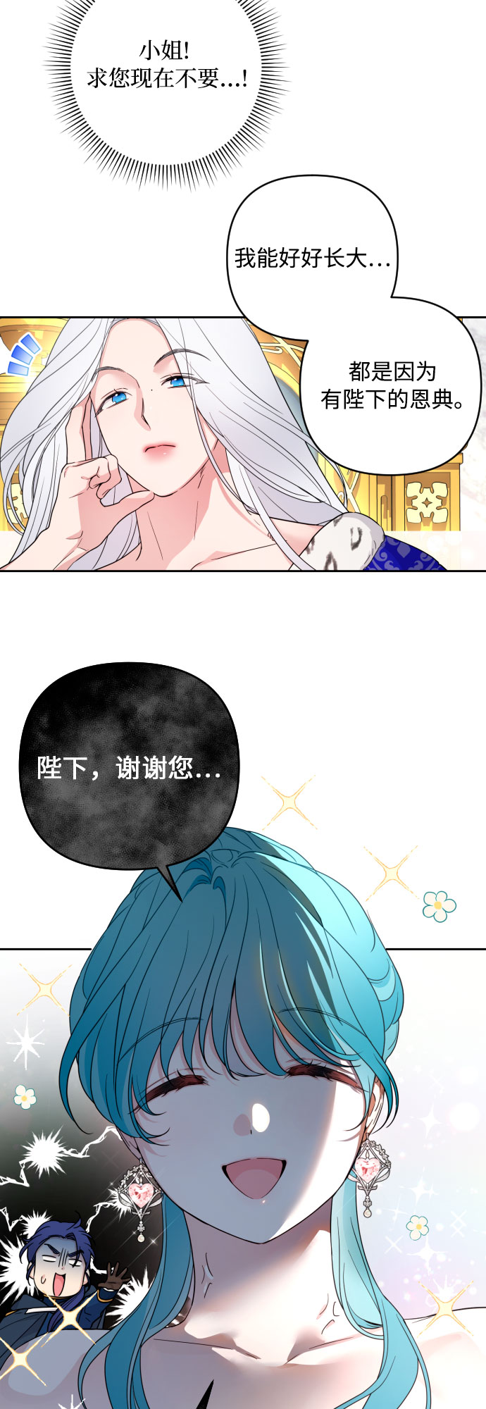 第25话59