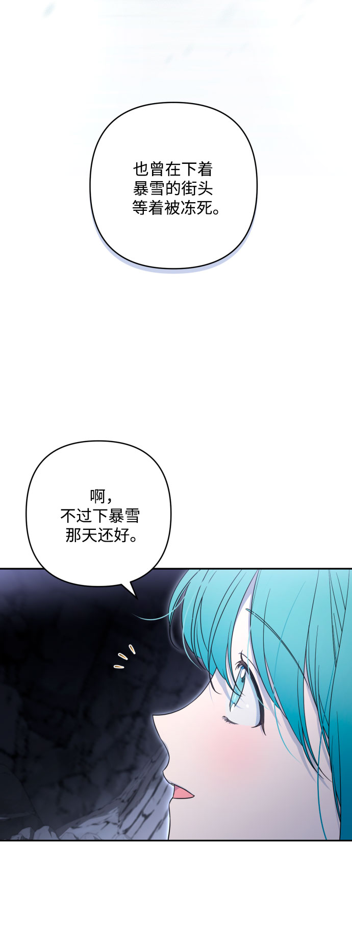 第44话10
