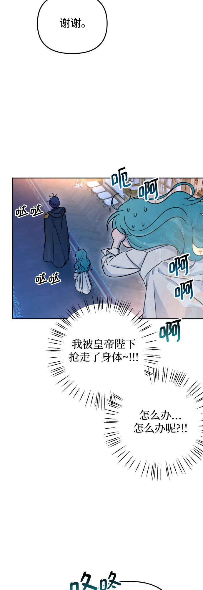 第14话52
