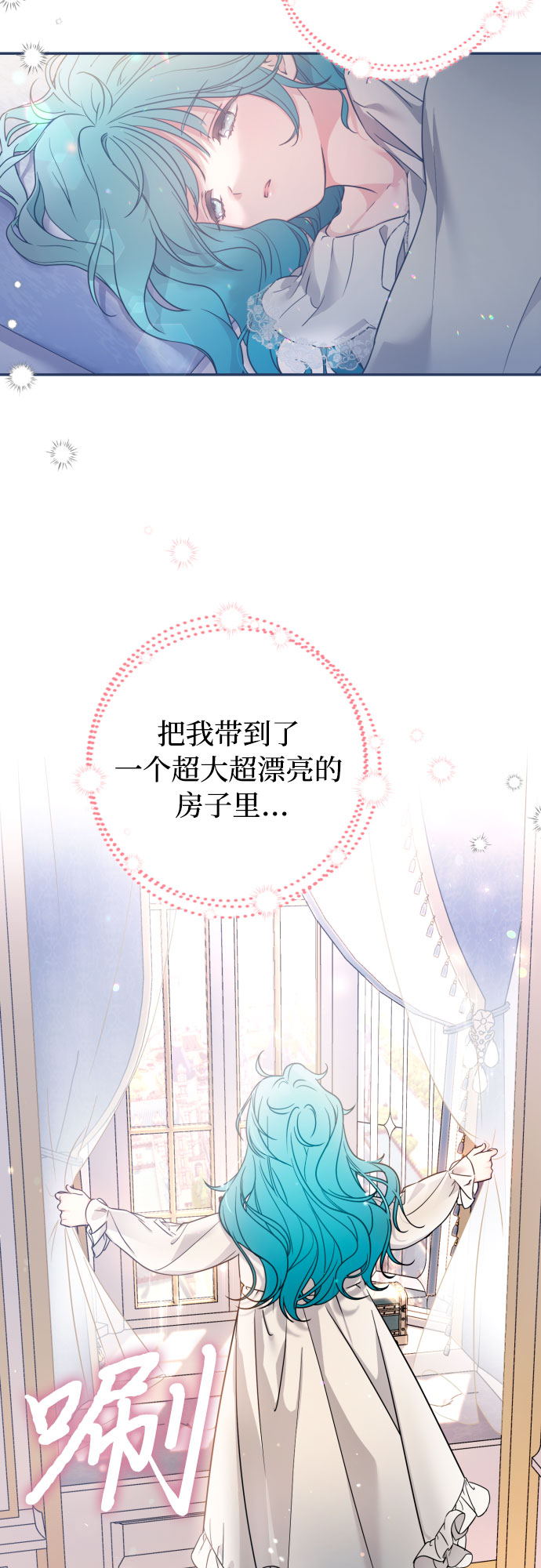 第1话4