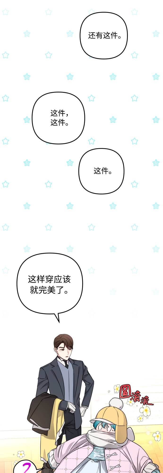 第25话17