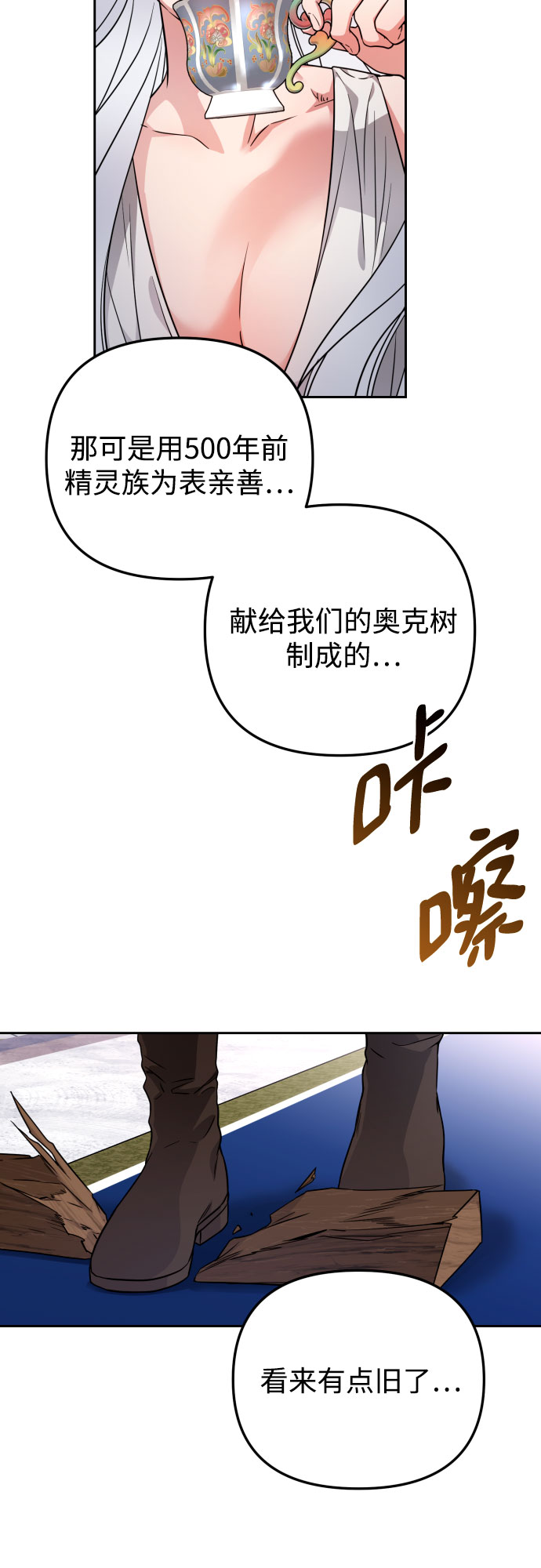 第16话48