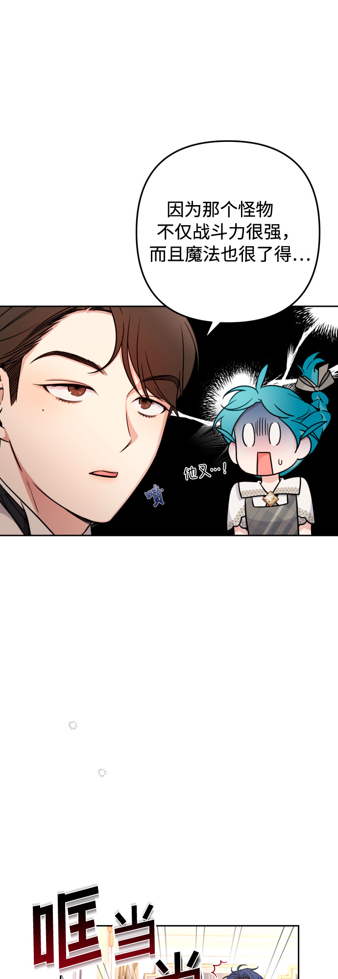第13话45