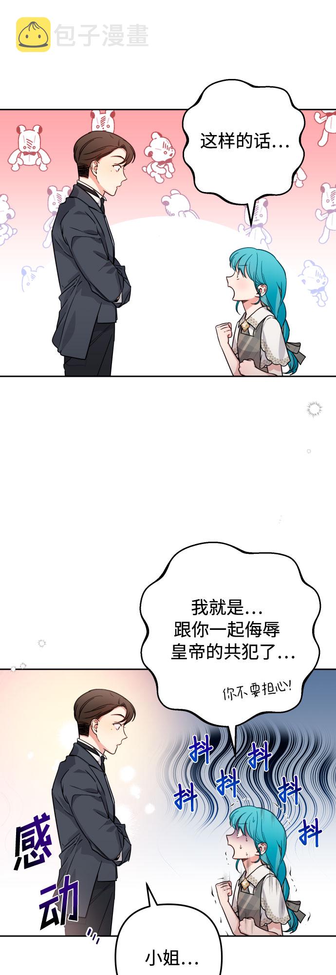 第13话6