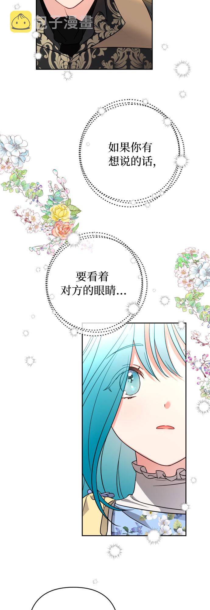 第3话41