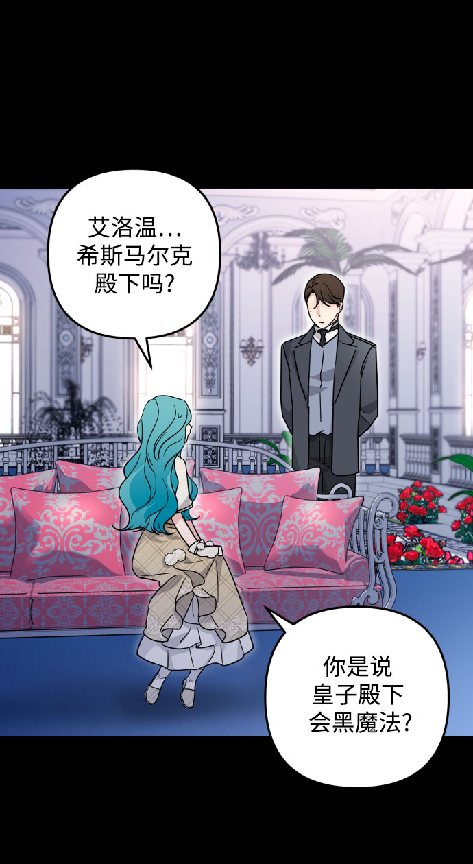 第37话4