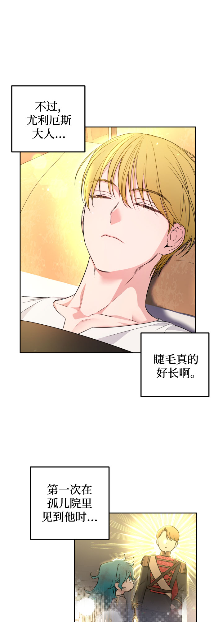 第31话7