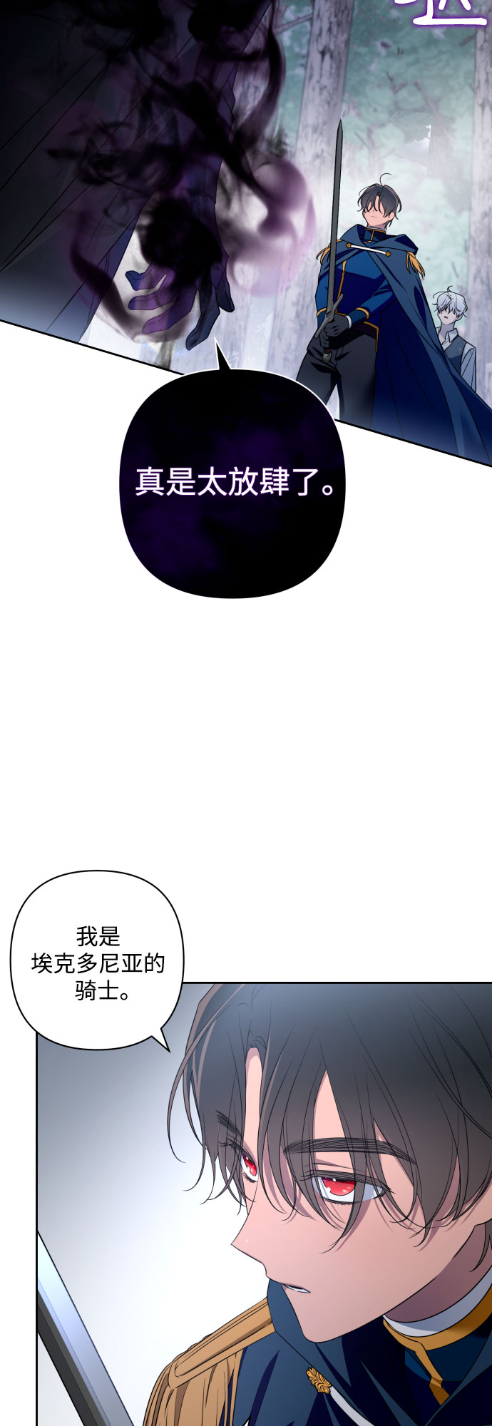 第45话28