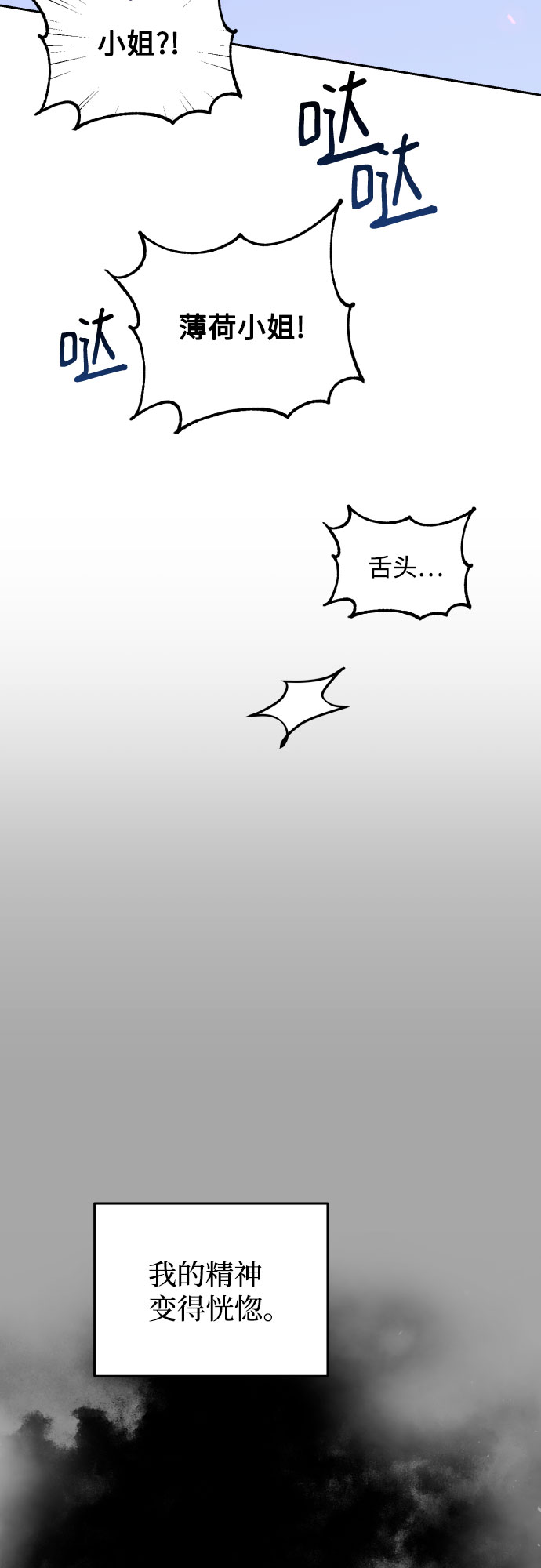第16话11