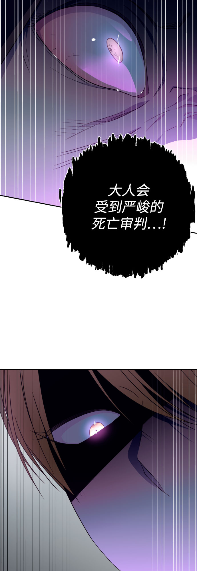 第41话25