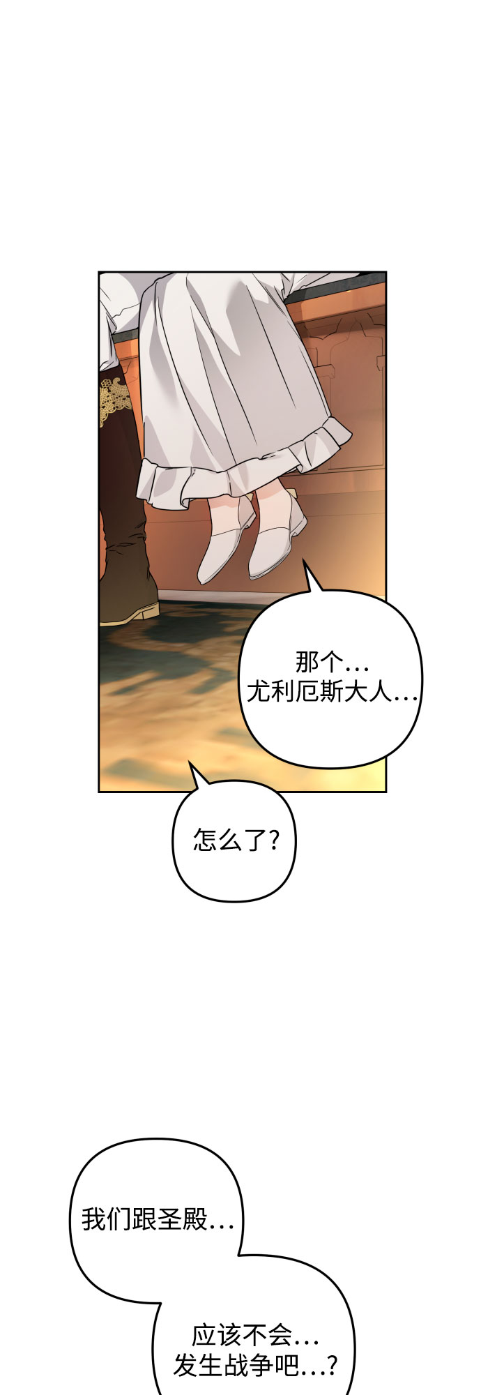 第22话9