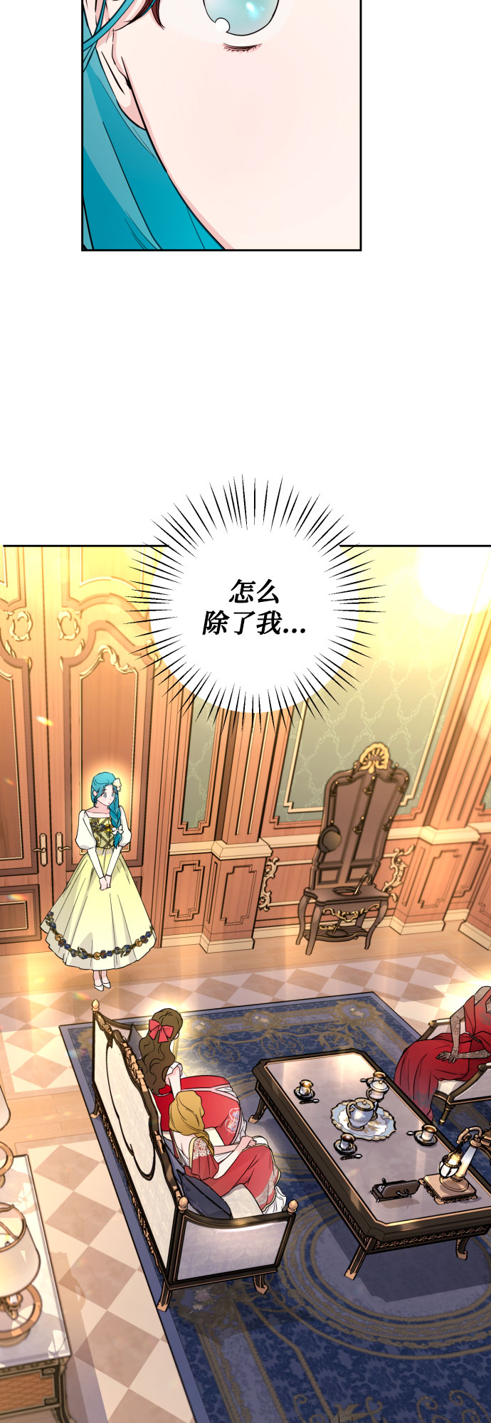 第31话47