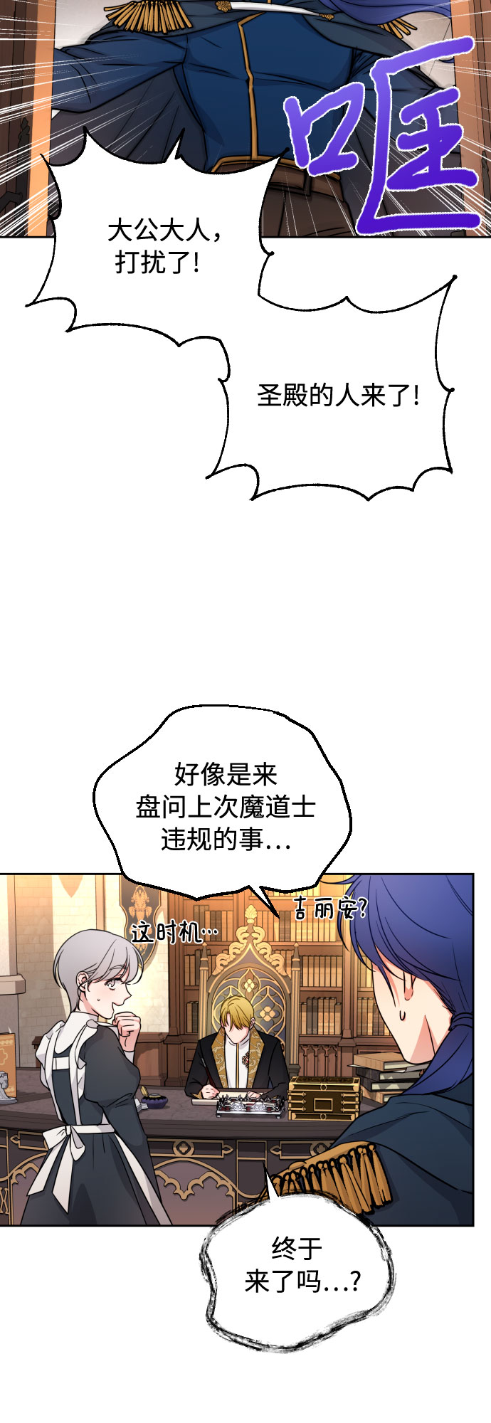 第18话68
