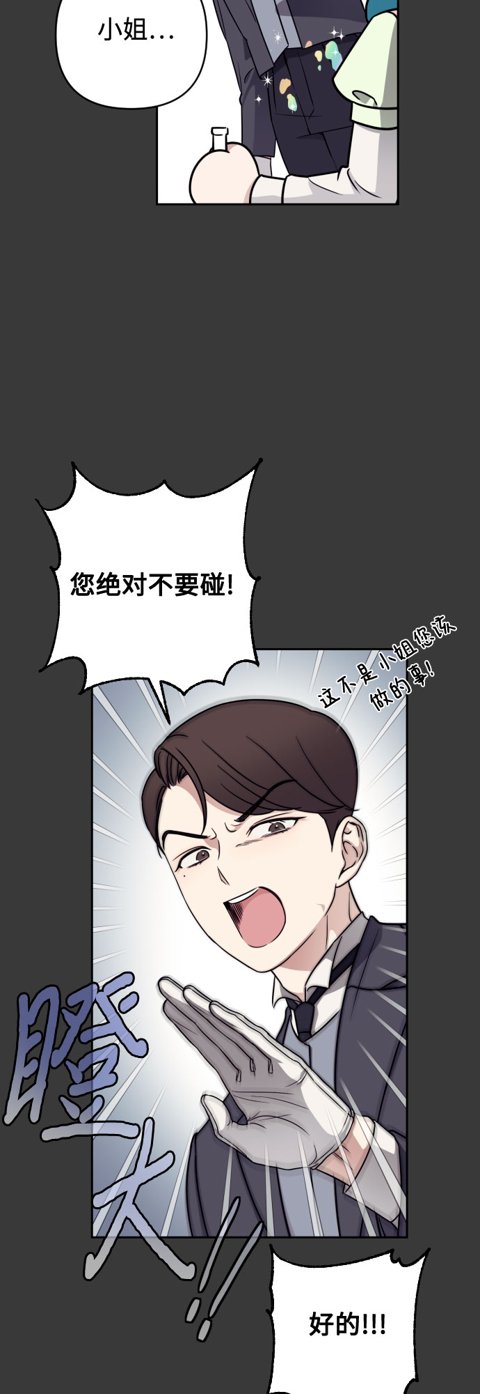 第4话28