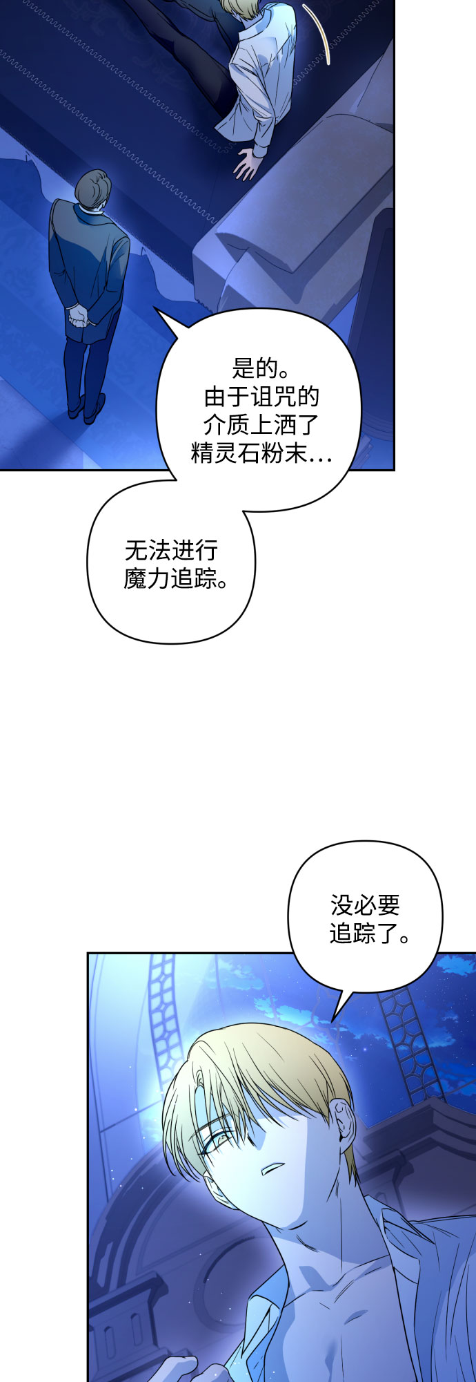第38话57