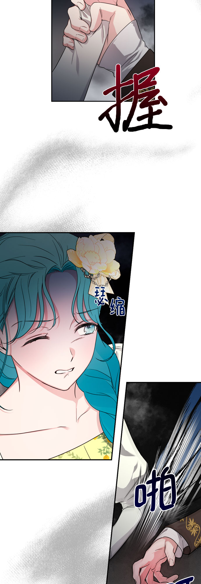 第33话24