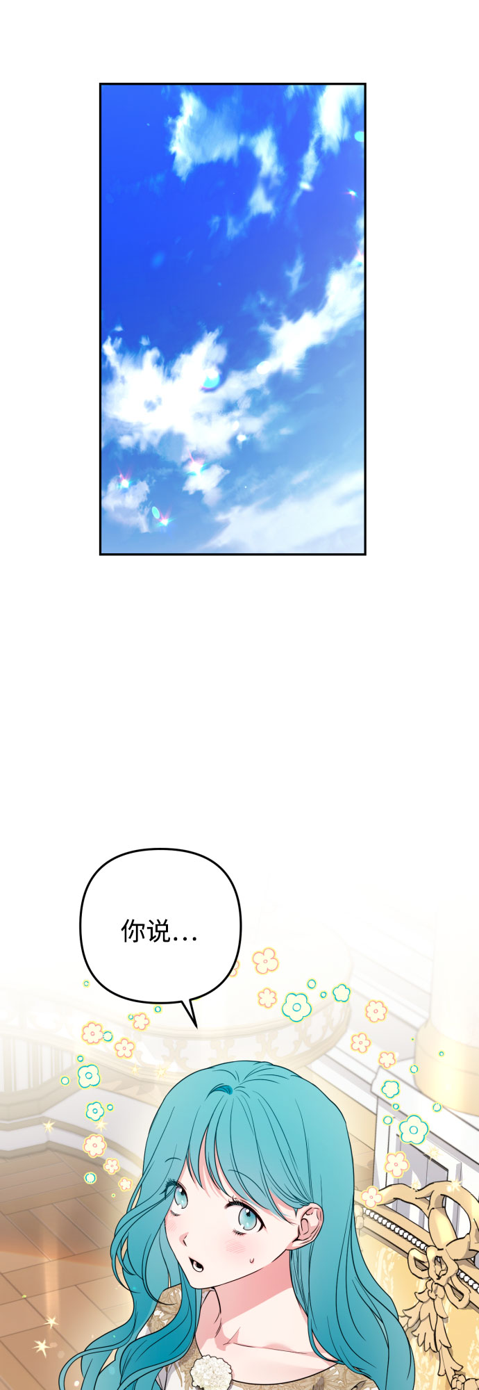 第35话36