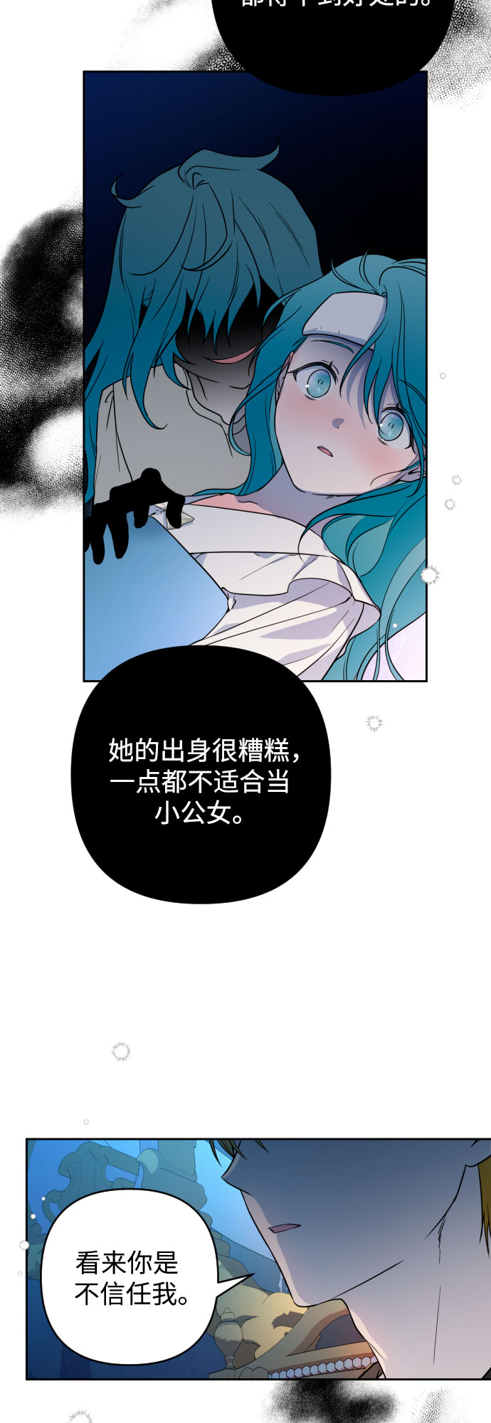 第8话61