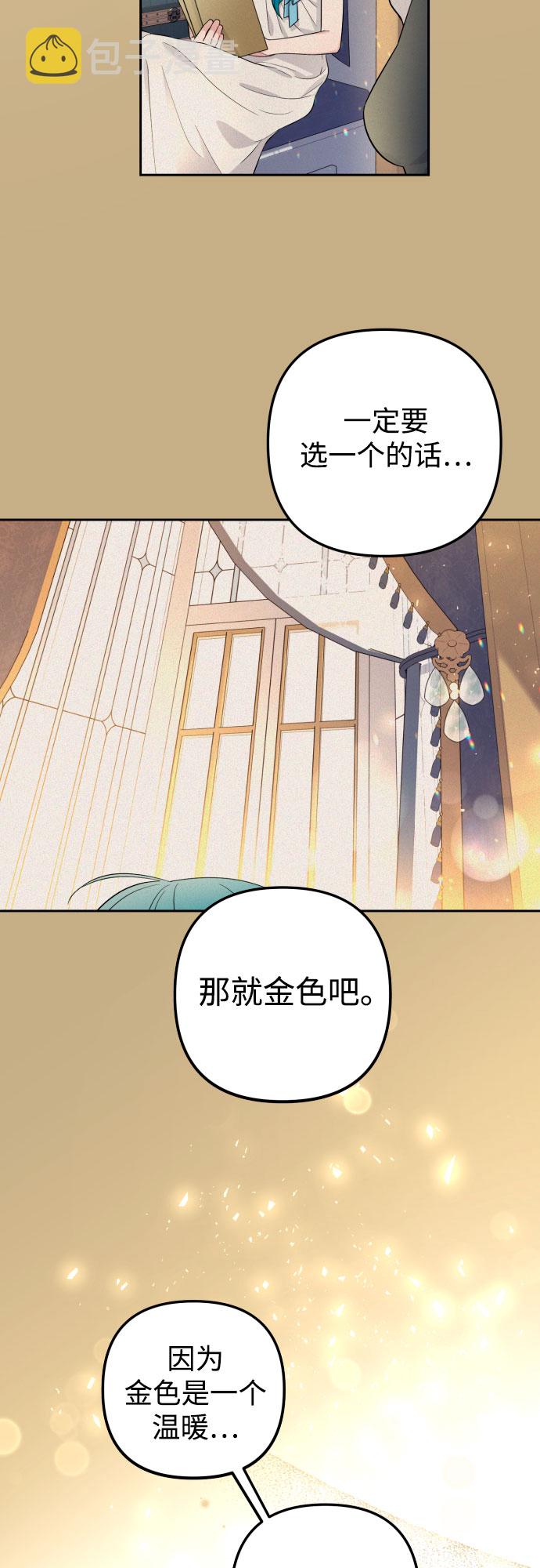 第29话22