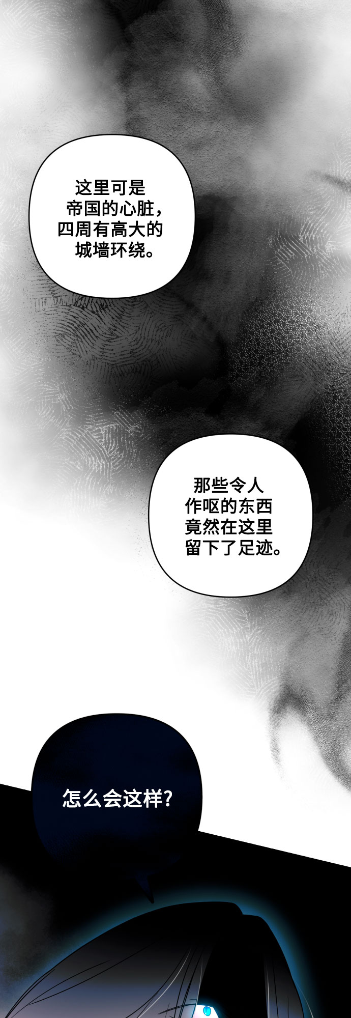 第41话69