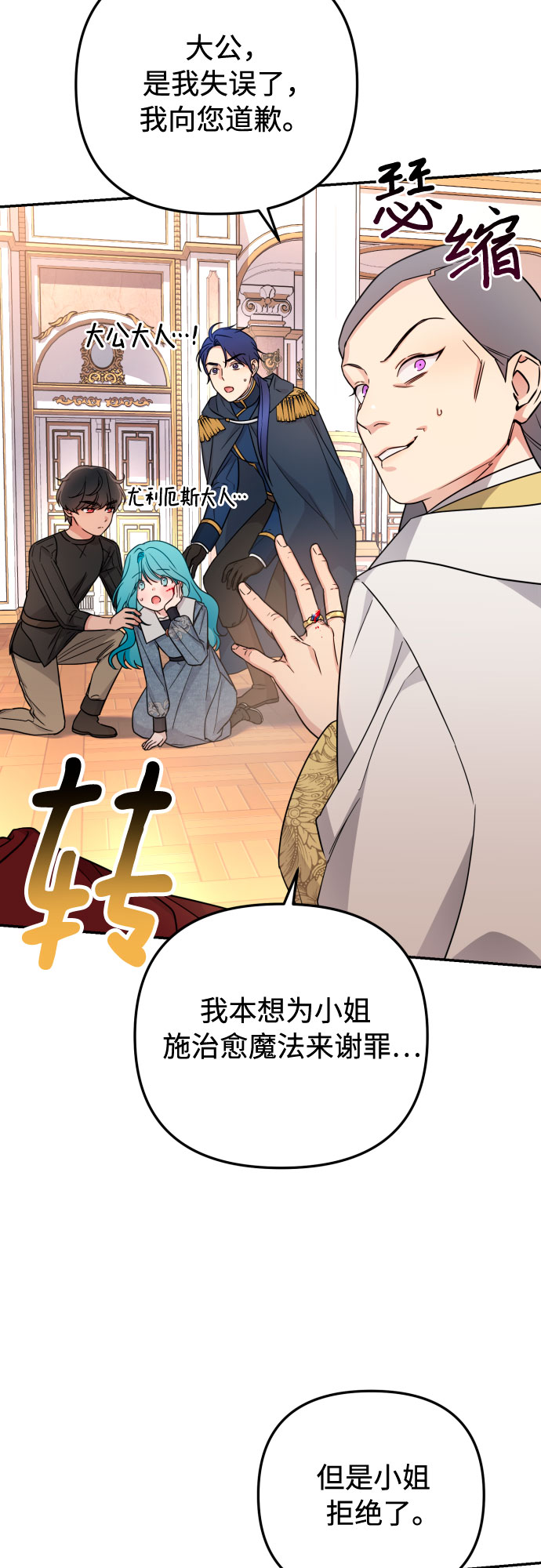第20话43