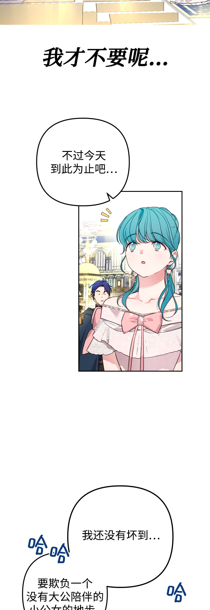 第26话18