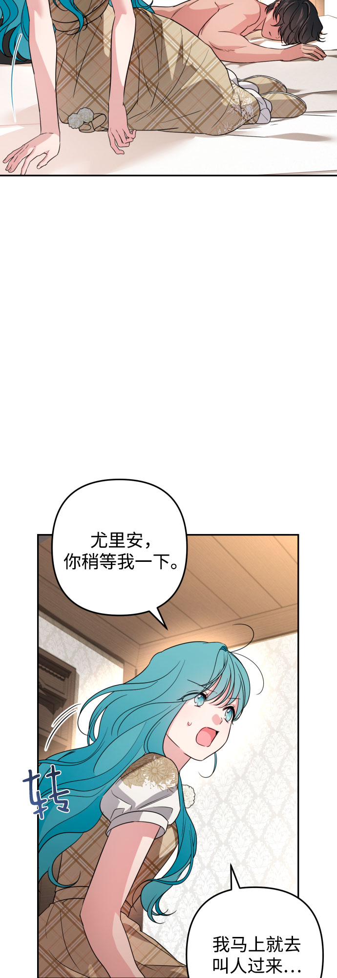 第36话6