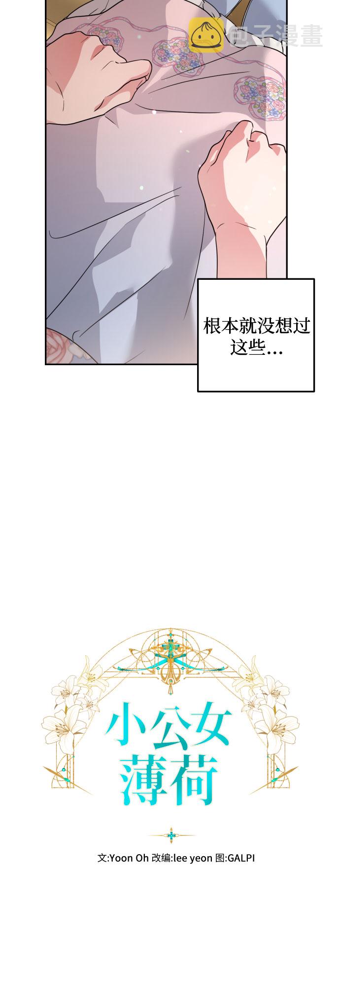 第35话20