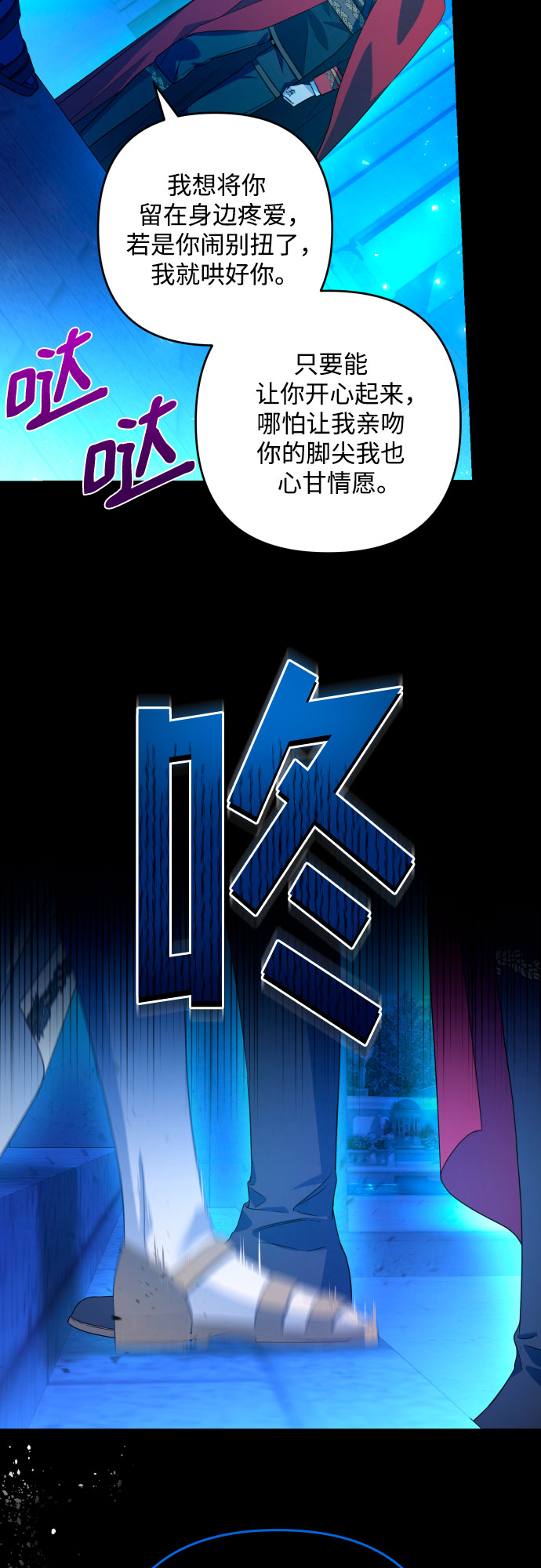 第47话7
