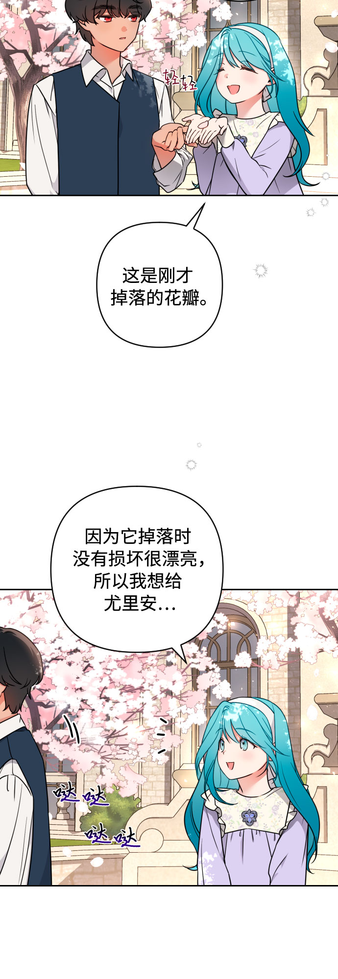 第5话31