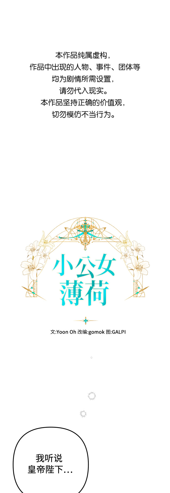 第13话0