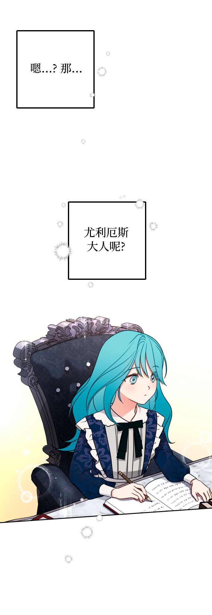 第4话33