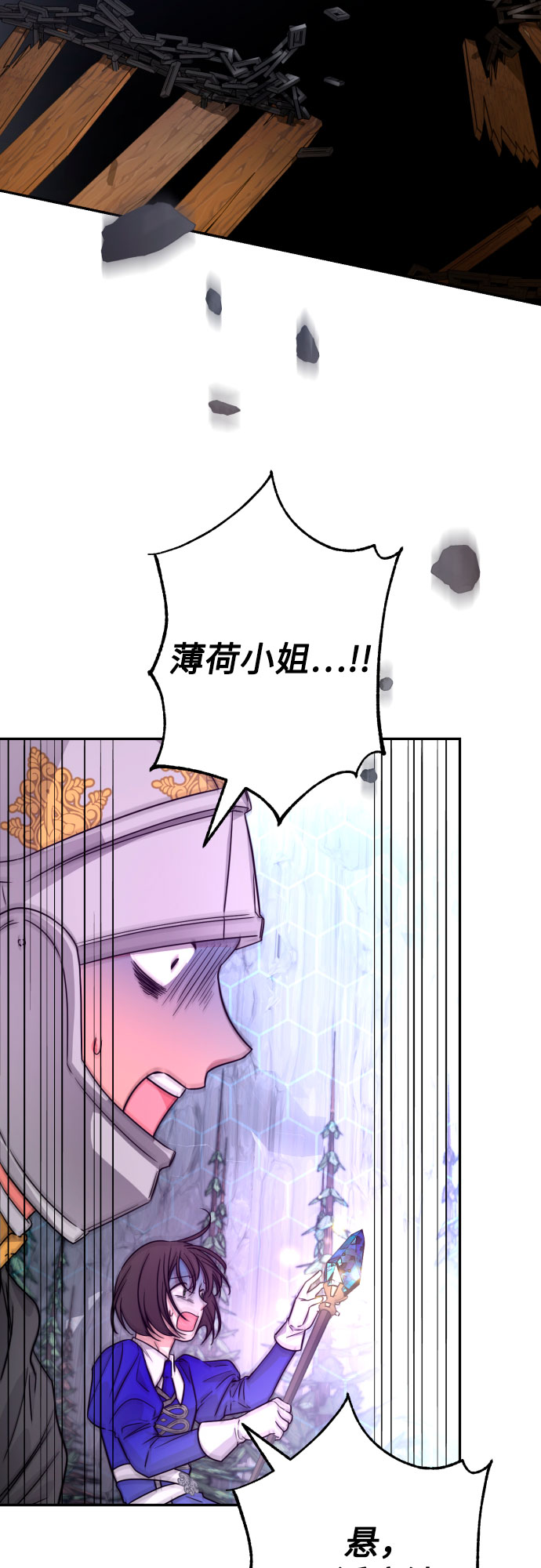 第43话9