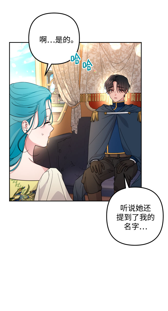 第31话28