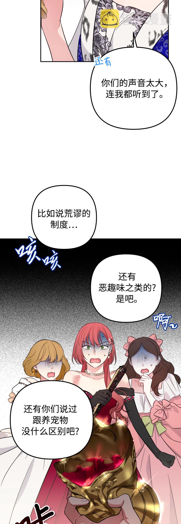 第27话42