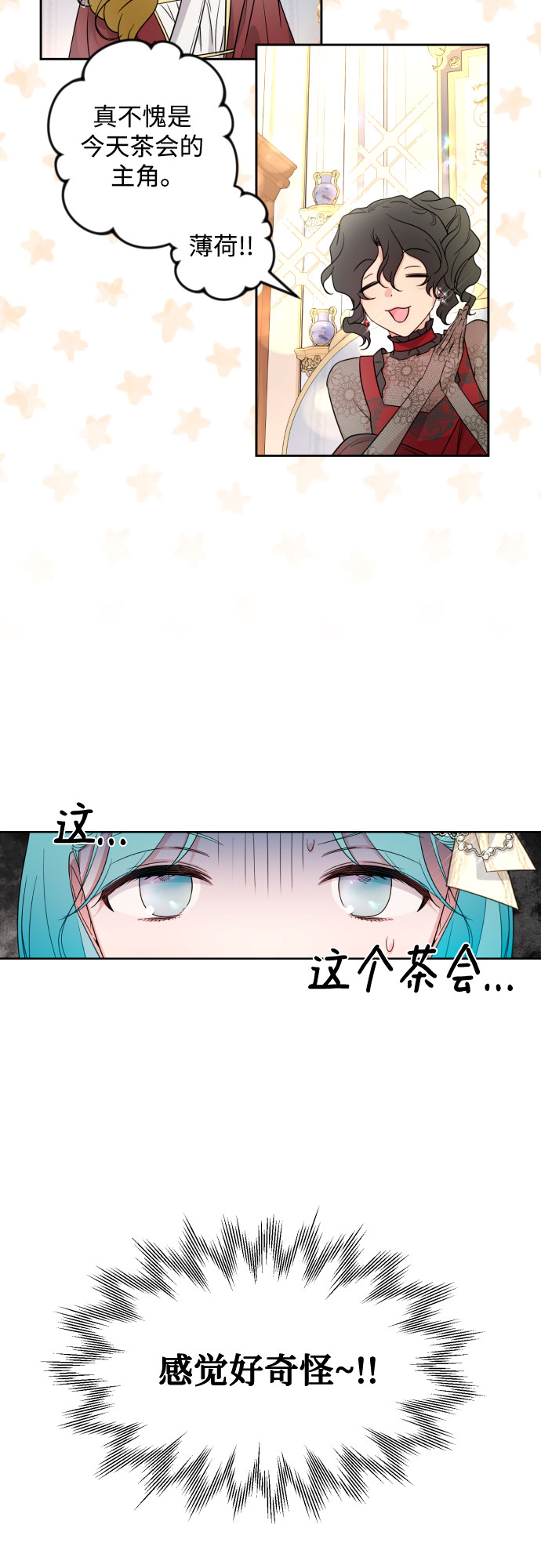 第32话1