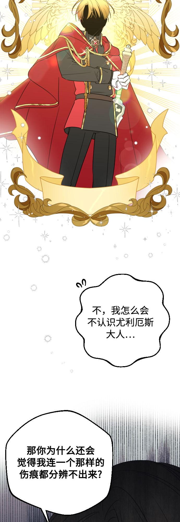 第3话14