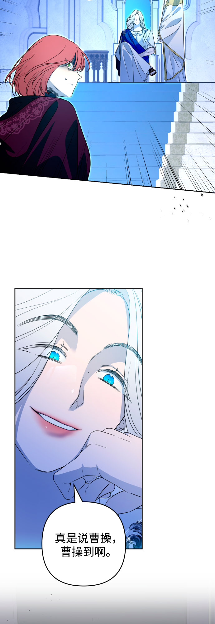 第51话12