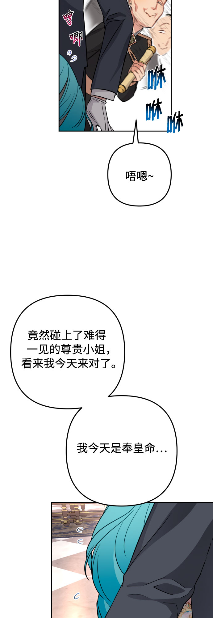第12话51