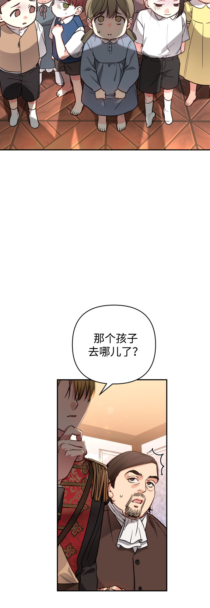 第2话3