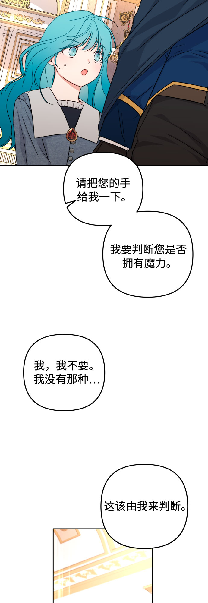 第20话12