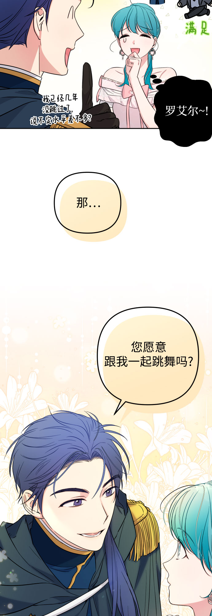 第28话44