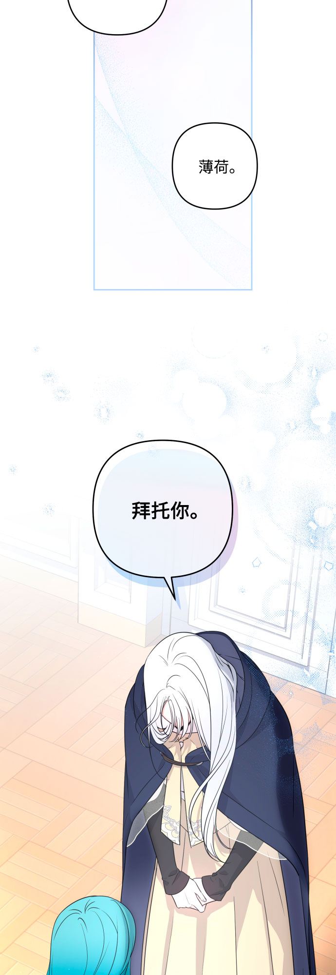 第52话30