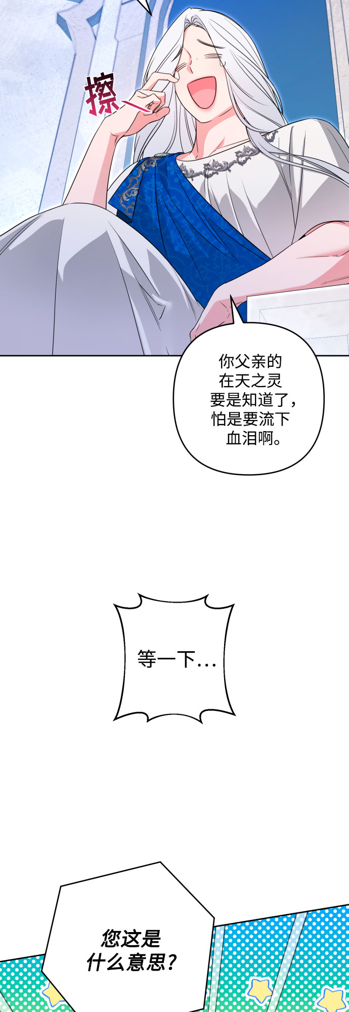 第52话35